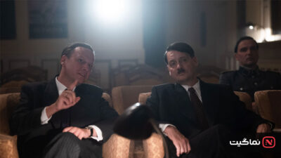 Goebbels and the Führer 2024