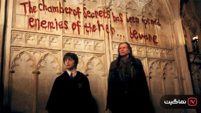 Harry Potter and the Chamber of Secrets 2002