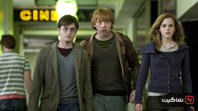 Harry Potter and the Deathly Hallows Part 1 2010