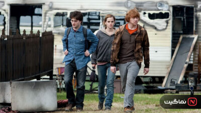 Harry Potter and the Deathly Hallows Part 1 2010