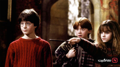 Harry Potter and the Philosopher's Stone 2001