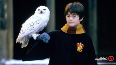 Harry Potter and the Philosopher's Stone 2001