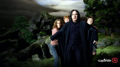 Harry Potter and the Prisoner of Azkaban 2004