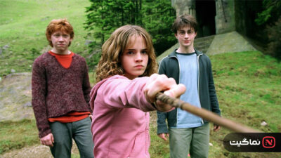 Harry Potter and the Prisoner of Azkaban 2004