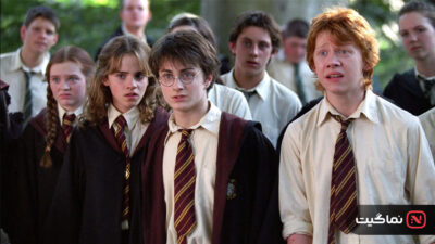 Harry Potter and the Prisoner of Azkaban 2004