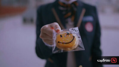 Hi Cookie 2023