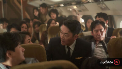 Hijack93 2024