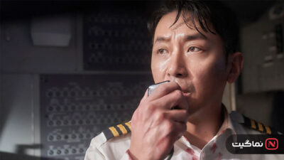 Hijack93 2024