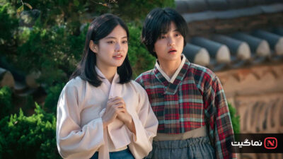 Jeongnyeon The Star Is Born 2024