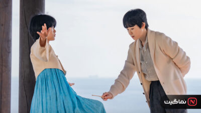 Jeongnyeon The Star Is Born 2024