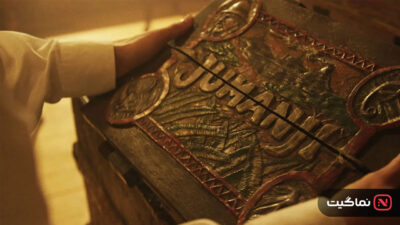 Jumanji Level One 2021