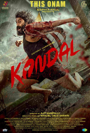 دانلود و تماشای فیلم Kondal 2024