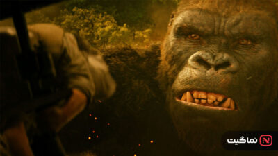 Kong Skull Island 2017