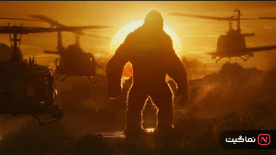 Kong Skull Island 2017