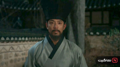 Missing Crown Prince 2024