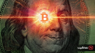 Money Electric The Bitcoin Mystery 2024