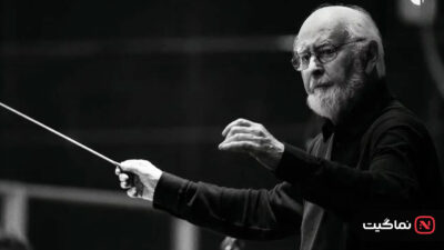 Music by John Williams 2024