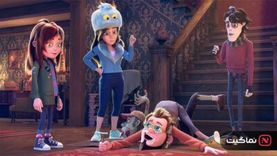 My Freaky Family 2024