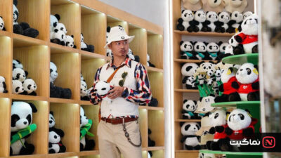 Panda Plan 2024