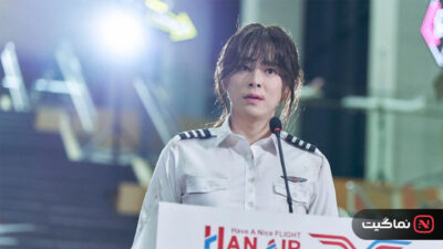Pilot 2024
