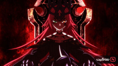 Ragna Crimson 2023