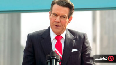 Reagan 2024