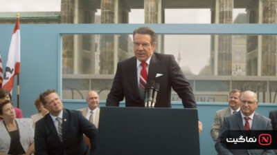 Reagan 2024 05