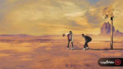 Rez Ball 2024