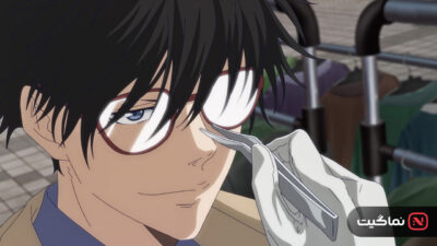 Ron Kamonohashi's Forbidden Deductions 2023