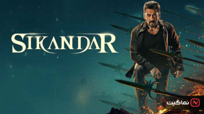 Sikandar 2025