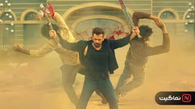 Sikandar 2025