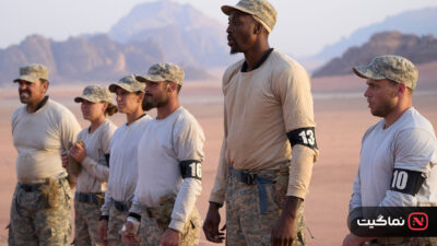 Special Forces World's Toughest Test 2023