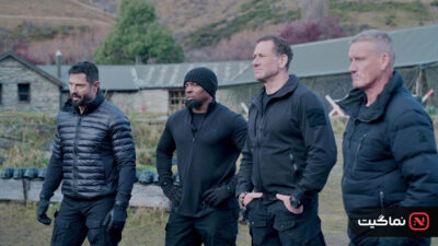 Special Forces World's Toughest Test 2023