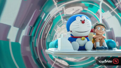 Stand by Me Doraemon 2 2020