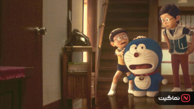 Stand by Me Doraemon 2 2020