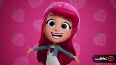 Strawberry Shortcake and the Beast of Berry Bog 2023 02