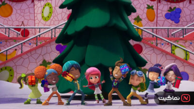 Strawberry Shortcake and the Beast of Berry Bog 2023