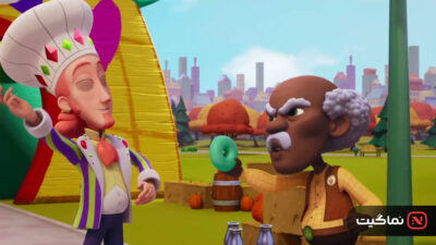 Strawberry Shortcake and the Beast of Berry Bog 2023