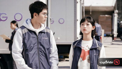 Strong Girl Nam-soon 2023