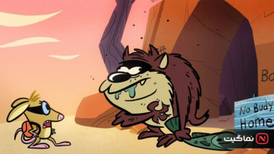 Taz Quest for Burger 2023