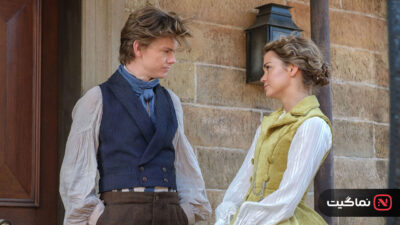 The Artful Dodger 2023