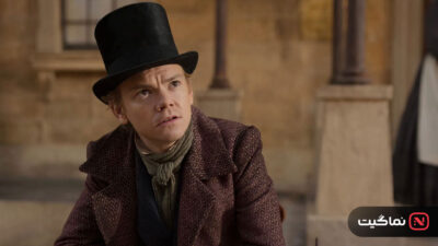 The Artful Dodger 2023