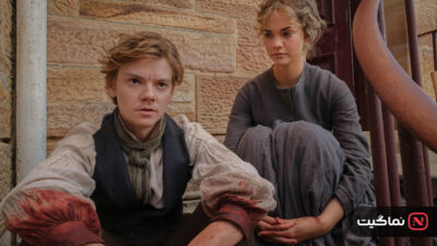 The Artful Dodger 2023