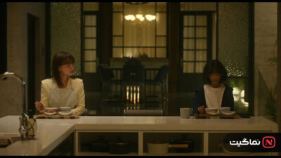 The Atypical Family 2024