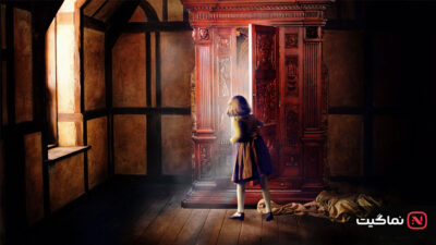 The Chronicles of Narnia 2005