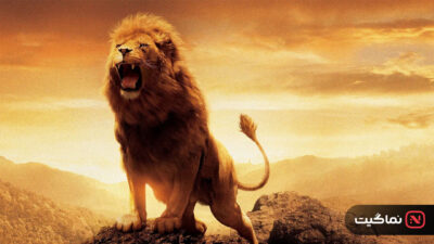 The Chronicles of Narnia 2005