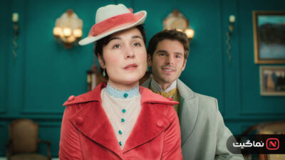 The Lady's Companion 2025