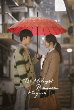 دانلود و تماشای سریال The Midnight Romance in Hagwon 2024