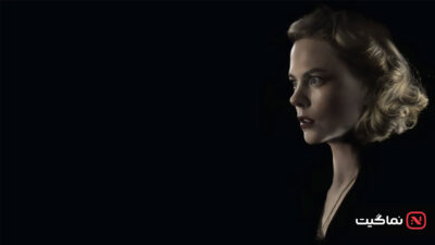 The Others 2001