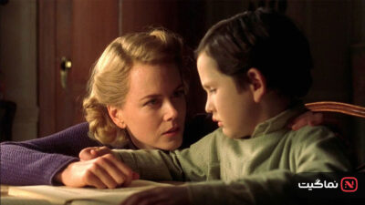 The Others 2001